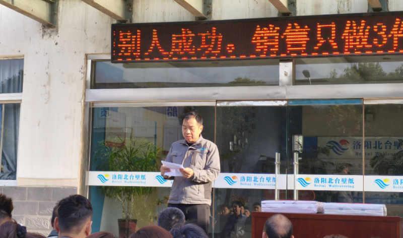 革新奮進，擁抱四月新征程